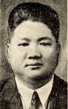 Lau Thoan lai 1937 Taiwan Jinshikan