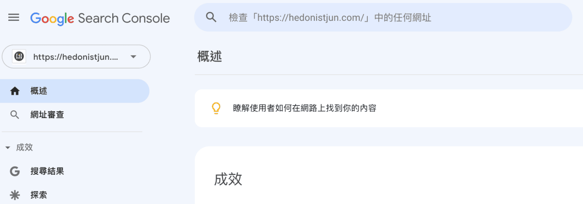 從零到10萬人/月流量!3大重點分享個人網站經營成效 - 第12張圖