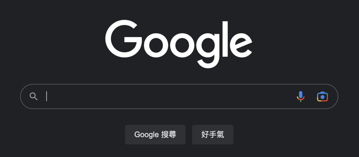 從零到10萬人/月流量!3大重點分享個人網站經營成效 - 第4張圖