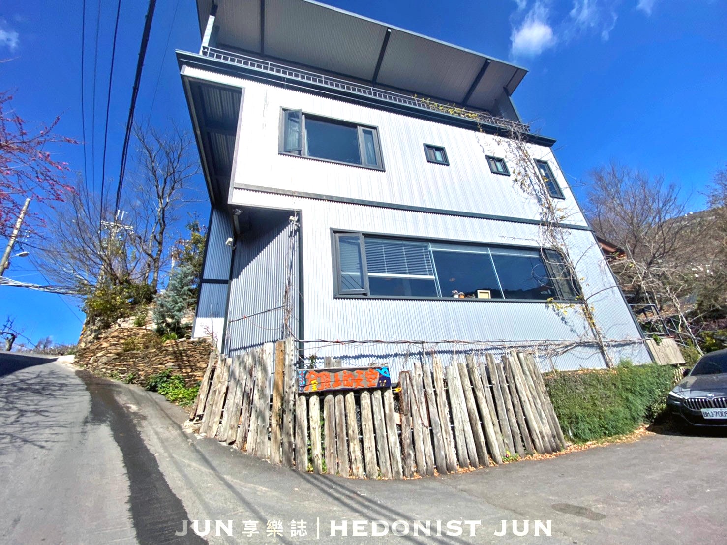 【台中旅宿】屋頂上的天空 理想民宿當如是 在群山懷抱中 重拾最真切幸福 - 第15張圖