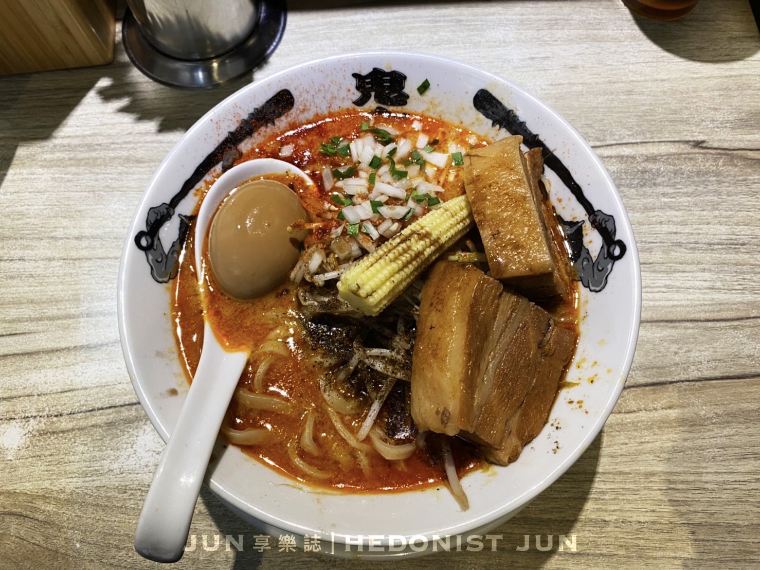 《台北‧中山》辣麻味噌拉麵/沾麵 鬼金棒-台北殿堂級拉麵 麻辣過癮滋味