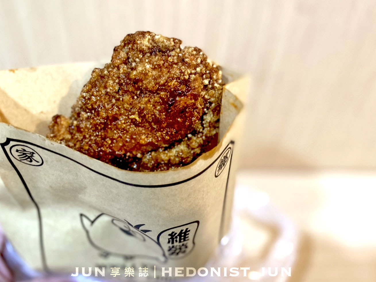 《新竹‧北區》維縈家鄉碳烤雞排創始店-紅到台北士林的廟口炭烤炸雞排 - 第4張圖 《新竹‧北區》維縈家鄉碳烤雞排創始店-紅到台北士林的廟口炭烤炸雞排