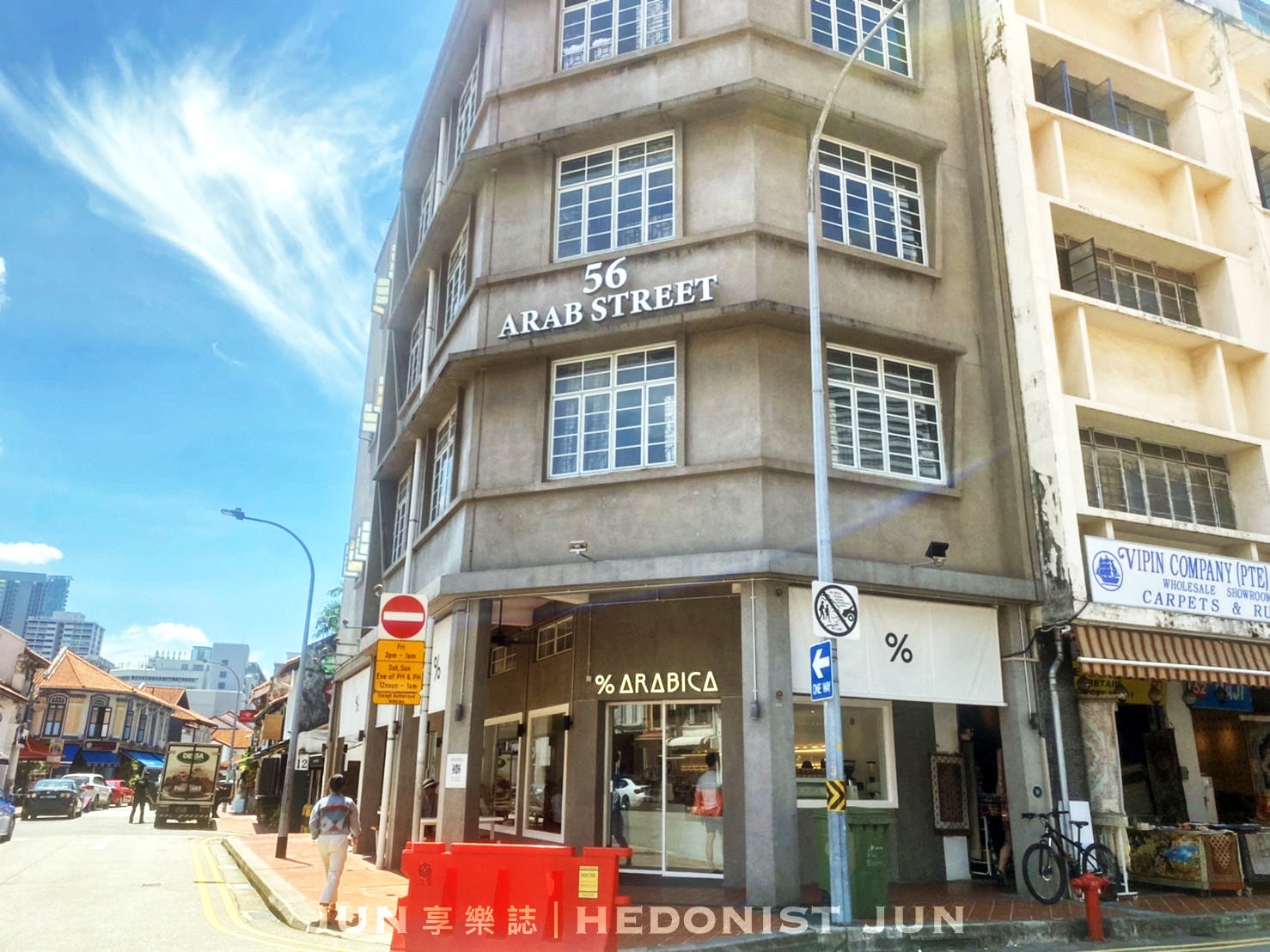 【新加坡景點】甘榜格南 哈芝巷/蘇丹回教堂-一秒掉進阿拉丁異國風情世界! - 第27張圖