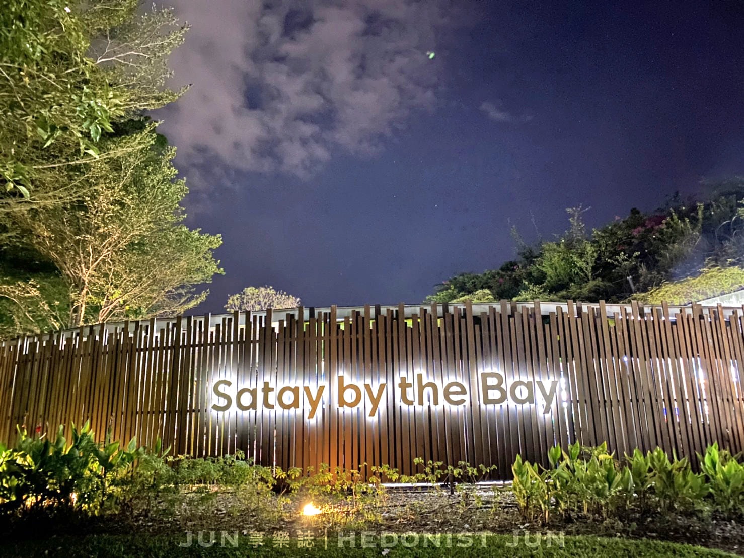 【新加坡濱海灣】City Satay(附菜單)不在老巴剎吃沙嗲跑到濱海灣這樣對嗎?在地人推薦好選擇 - 第2張圖