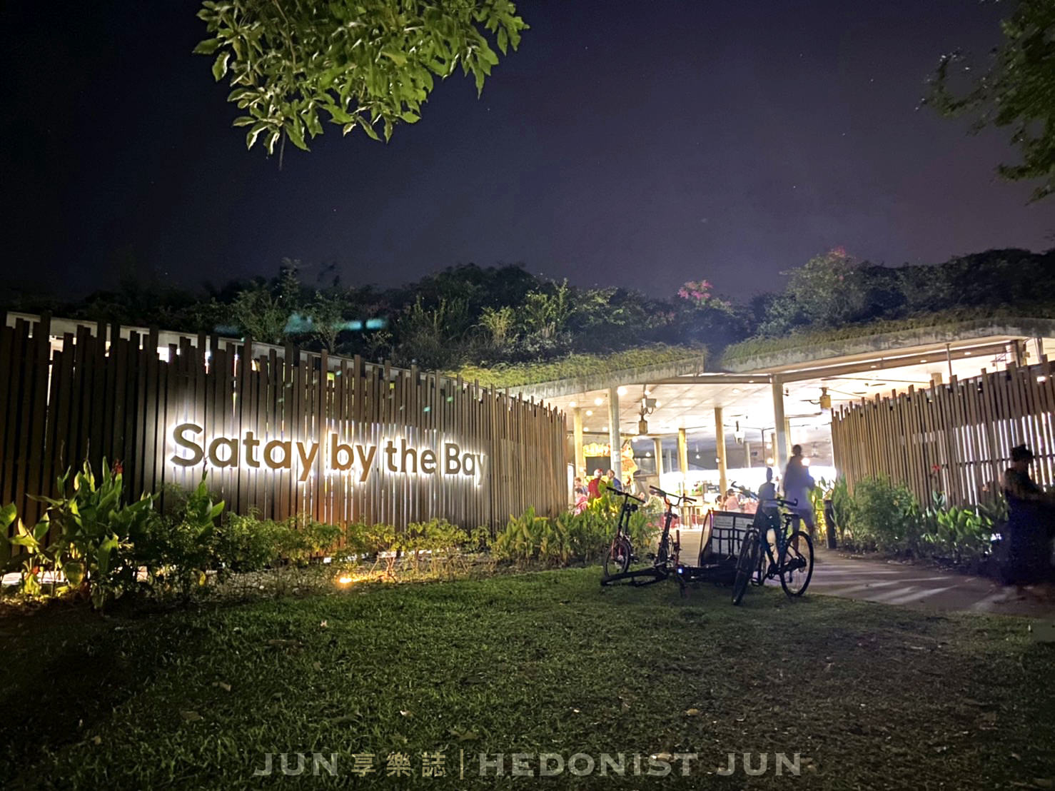 【新加坡濱海灣】City Satay(附菜單)不在老巴剎吃沙嗲跑到濱海灣這樣對嗎?在地人推薦好選擇 - 第8張圖