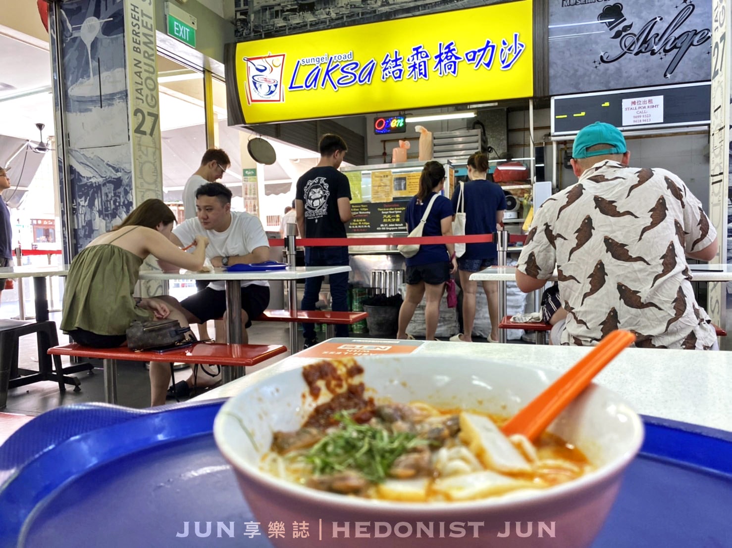【新加坡惹蘭勿剎】結霜橋叻沙(附菜單)香辣開胃名廚推薦 炭燒傳承迷人風味 - 第2張圖