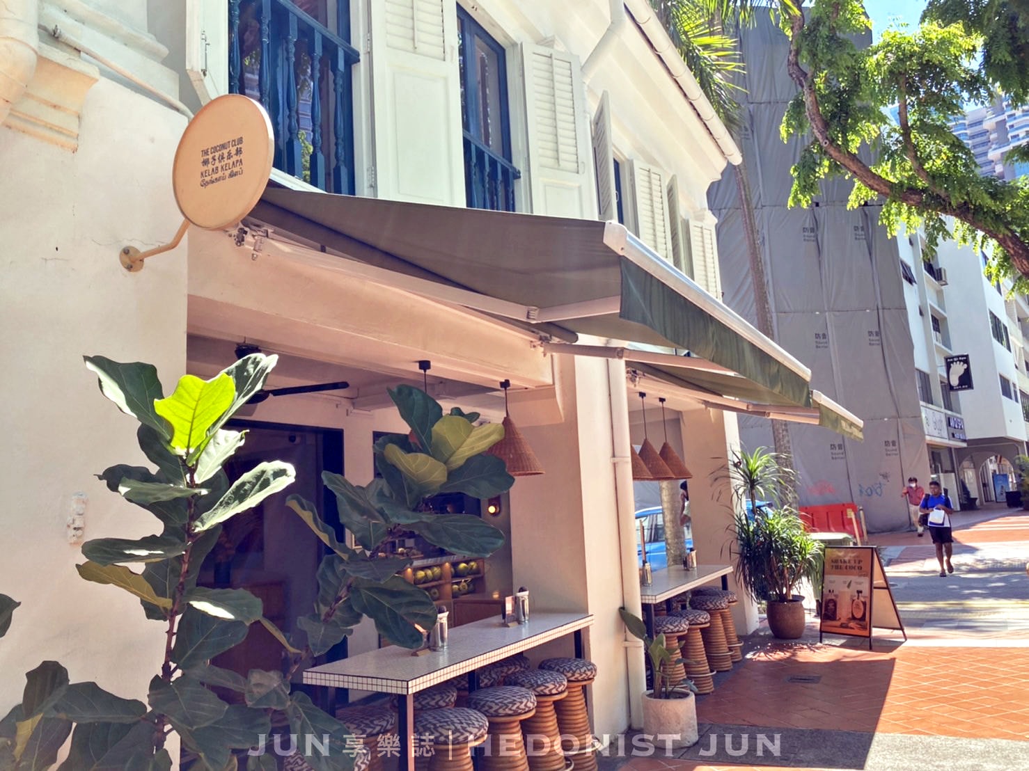 【新加坡甘榜格南】The Coconut Club椰子俱樂部(附菜單)Nasi Lemak界的LV 感受辣死你媽的迷人魅力吧! - 第10張圖