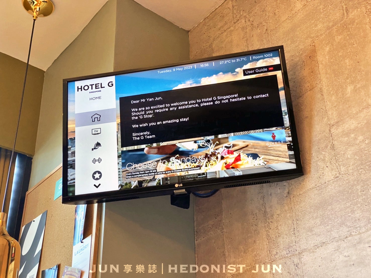 【新加坡旅宿】Hotel G有型有款設計旅宿 推薦短期住宿或觀光為主 - 第32張圖