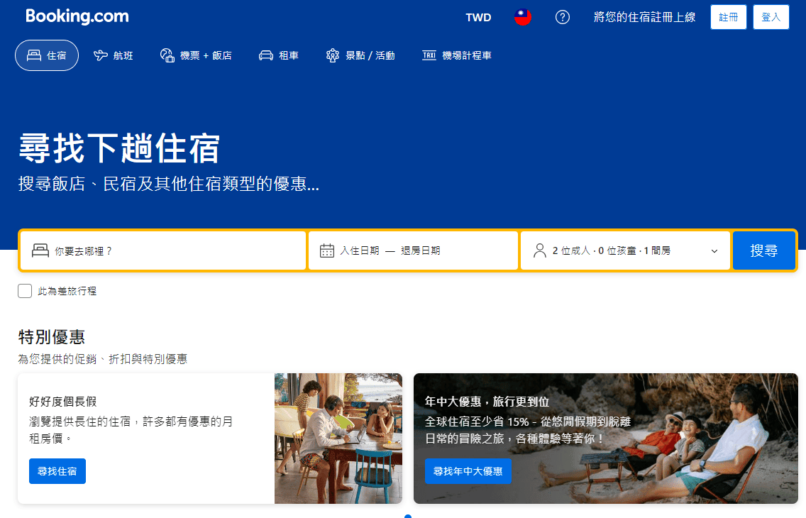 螢幕擷取畫面 2023 07 24 133216