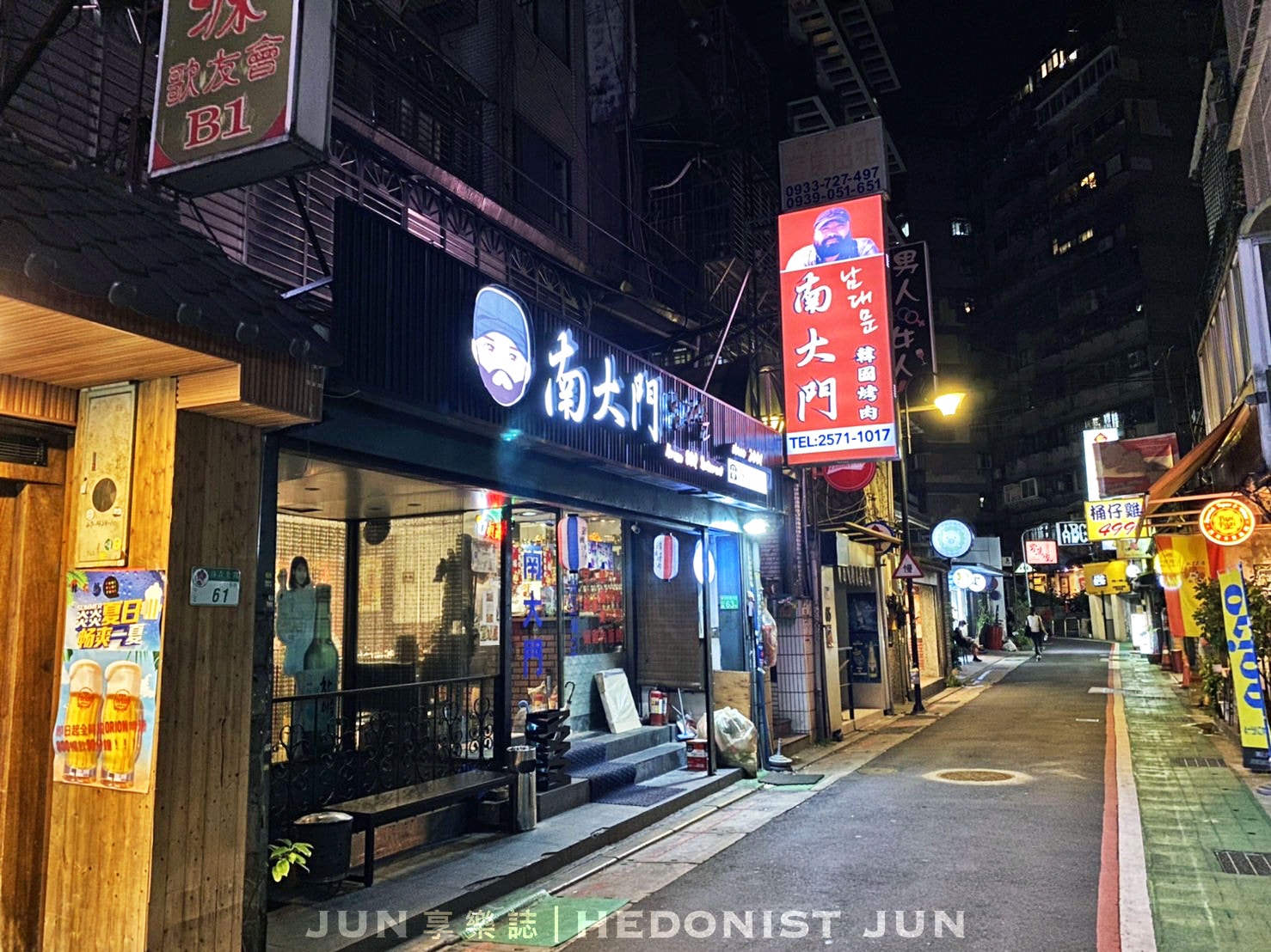 【台北中山】南大門韓國烤肉(附菜單)隱身七條通巷弄 老字號陽春韓國燒烤 - 第5張圖