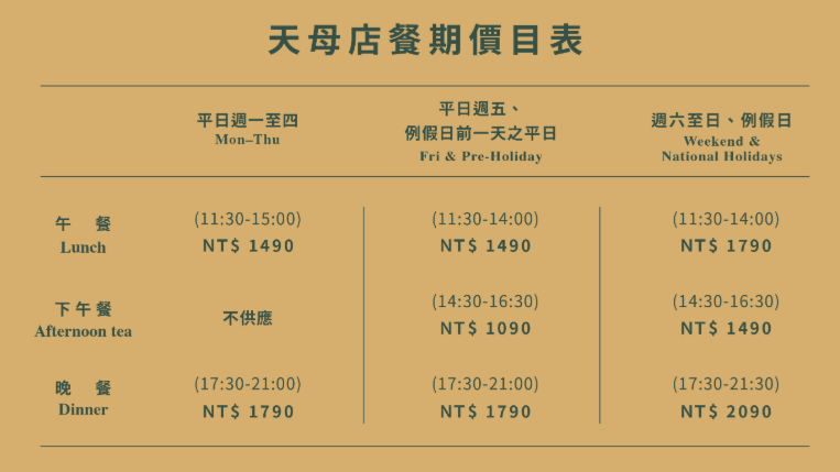 《台北‧士林》旭集和食集錦(天母店)-免訂位就吃到！2026天母店價位、餐區介紹大公開！