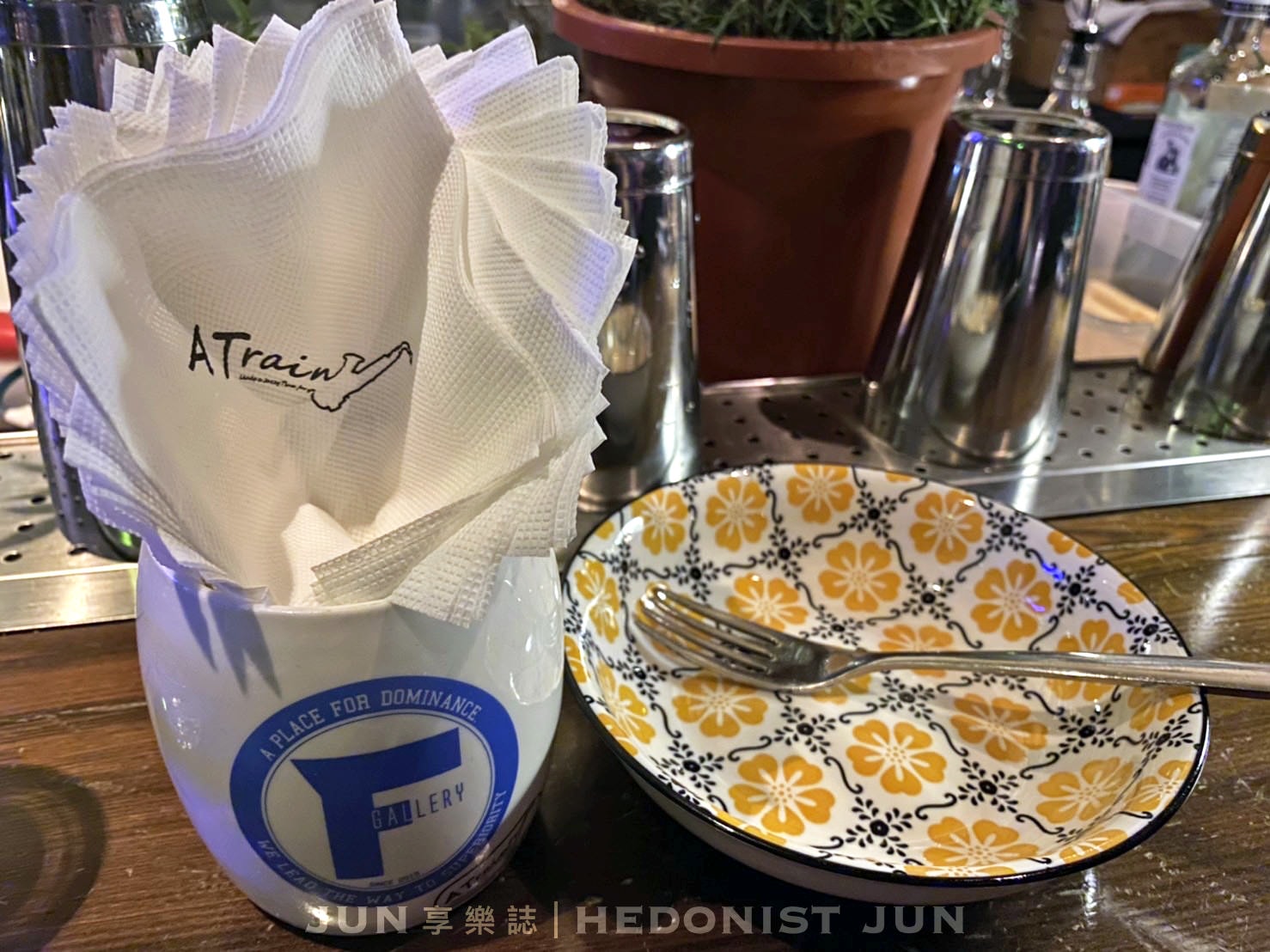 【台北松山】F Gallery by A Train買醉列車第五站 大隱於市微醺吧 - 第13張圖
