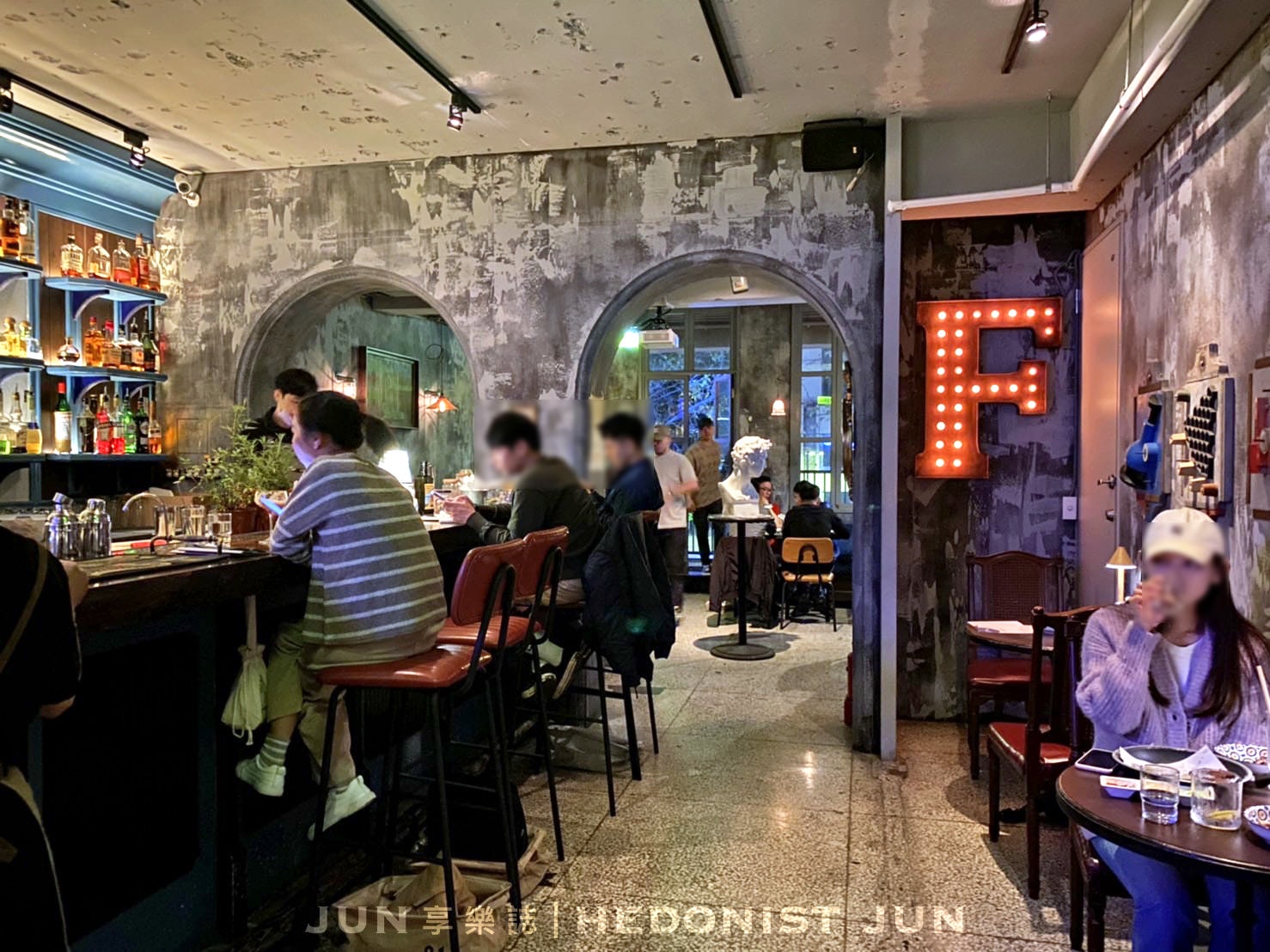 【台北松山】F Gallery by A Train買醉列車第五站 大隱於市微醺吧 - 第9張圖