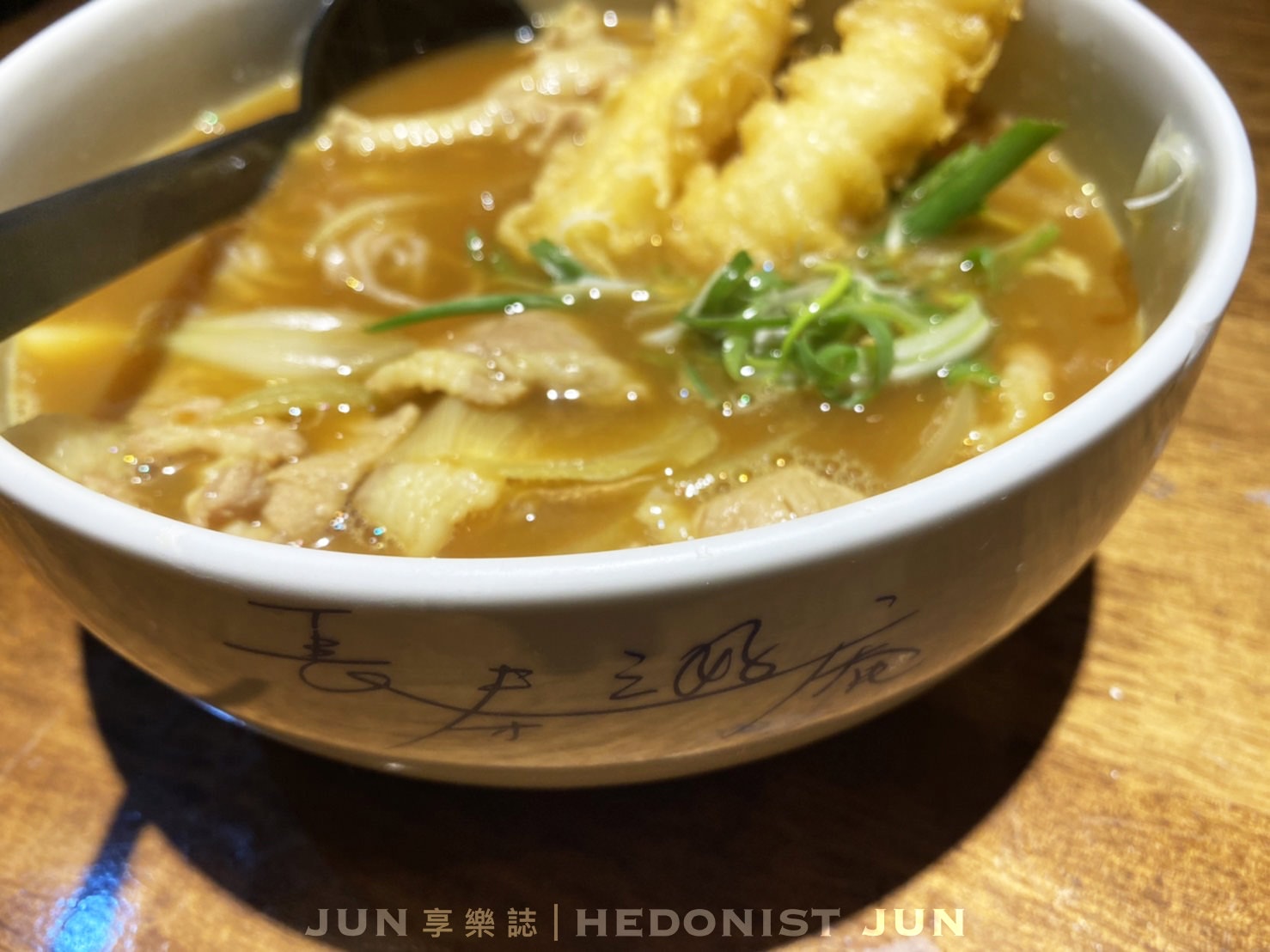【台北松山】長壽三好庵(附菜單)一秒回到「昭和感」溫暖日本家庭式料理 - 第26張圖