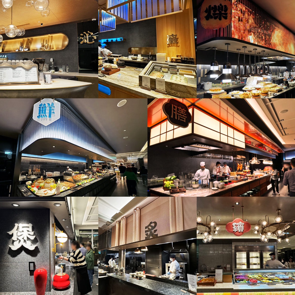 《台北‧南港》島語自助餐廳-漢來餐飲大集錦!吃Buffet也能Fine Dining - 第16張圖