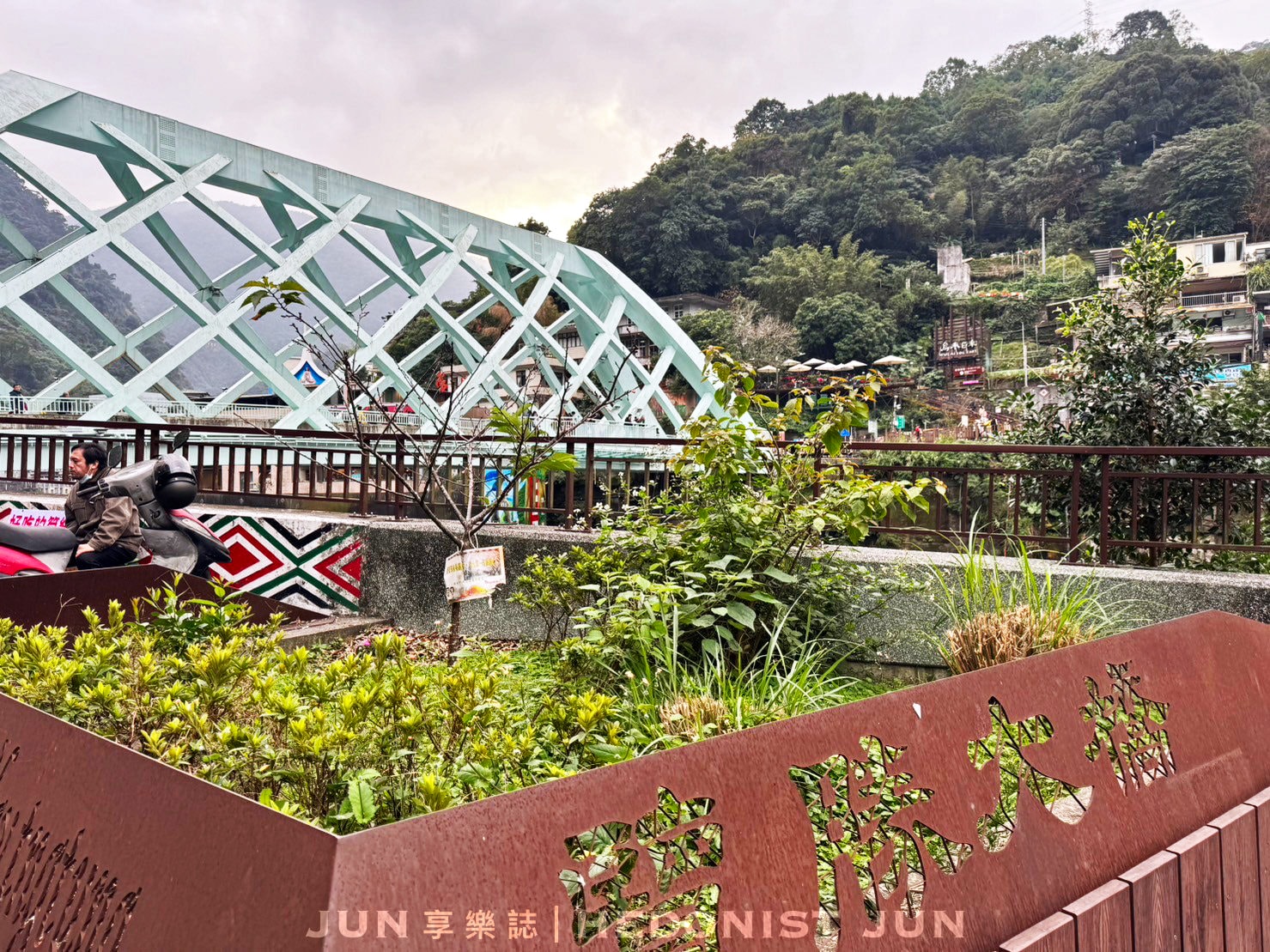 《2025烏來旅遊懶人包》別只逛老街!精選烏來5大最好玩清單 現在放下手機立馬衝! - 第52張圖