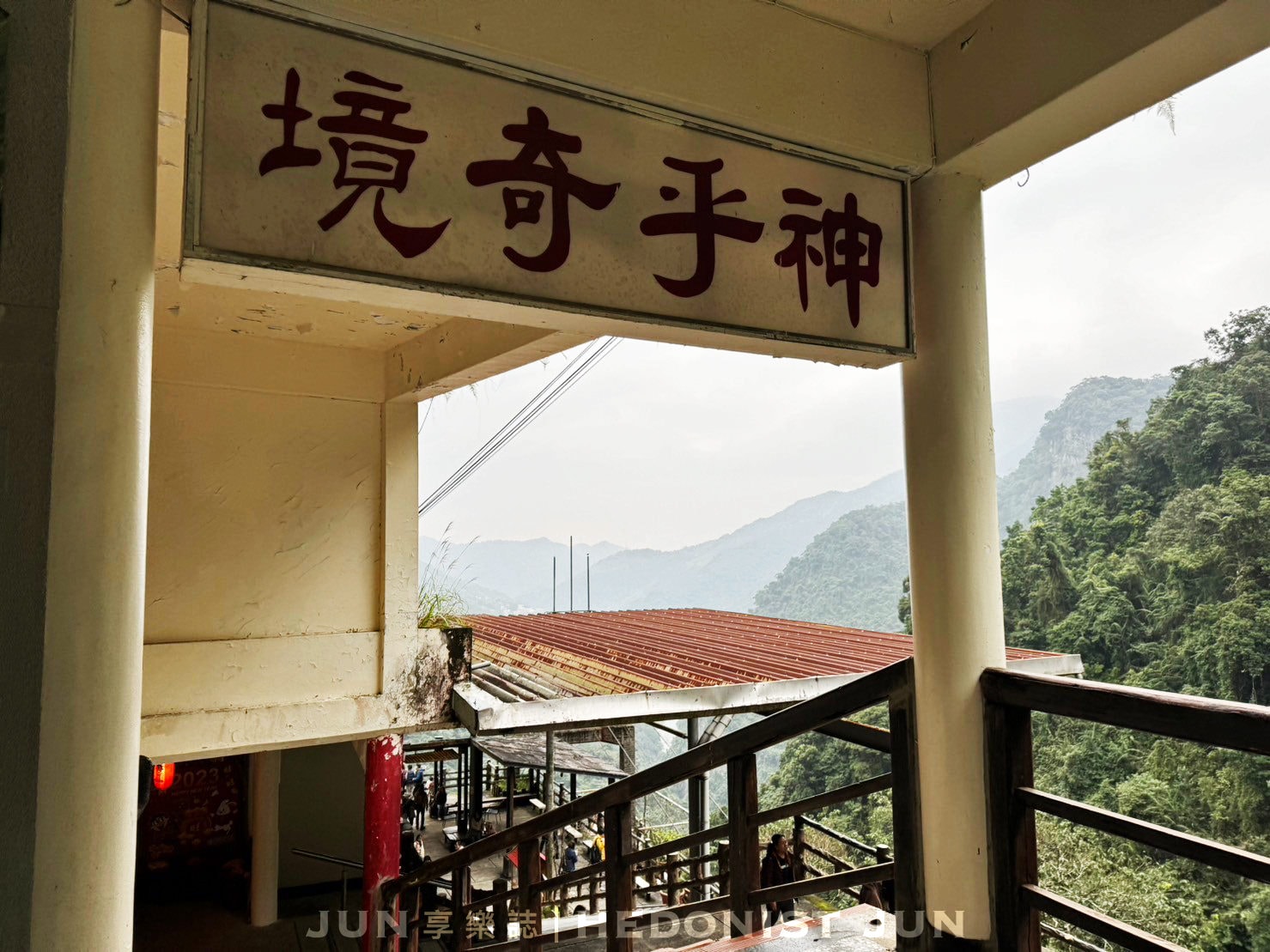 《2025烏來旅遊懶人包》別只逛老街!精選烏來5大最好玩清單 現在放下手機立馬衝! - 第38張圖
