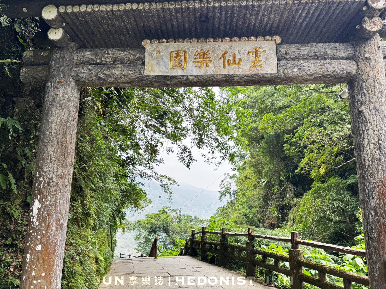 《2025烏來旅遊懶人包》別只逛老街!精選烏來5大最好玩清單 現在放下手機立馬衝! - 第35張圖