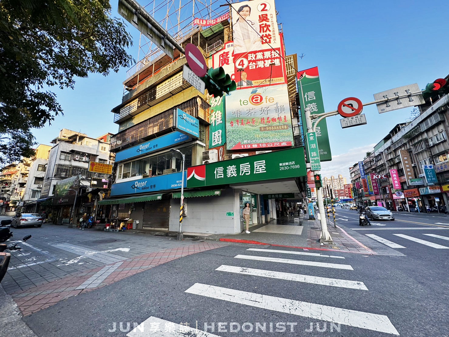 《台北‧內湖》王家水餃館-一脈相傳餃子樂 東湖水餃稱大王 - 第6張圖