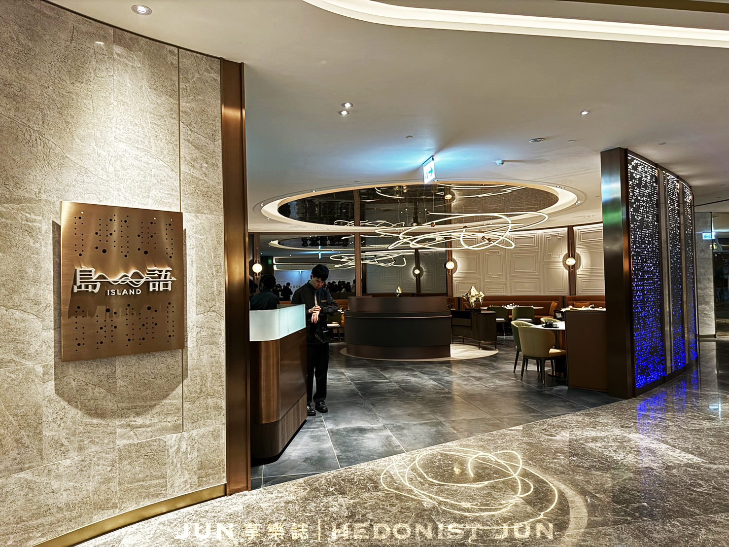 《台北‧南港》島語自助餐廳-漢來餐飲大集錦!吃Buffet也能Fine Dining - 第8張圖