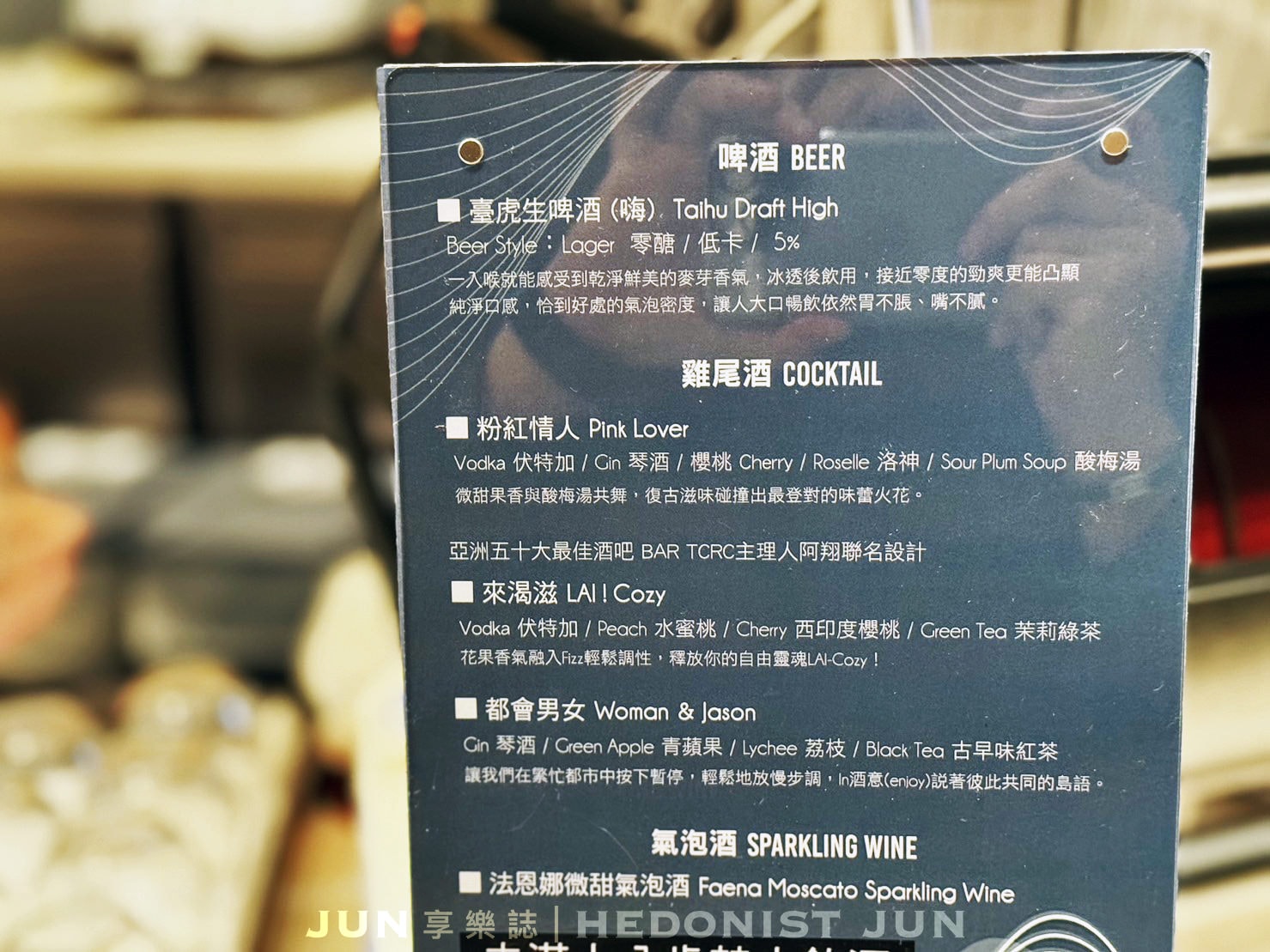 《台北‧南港》島語自助餐廳-漢來餐飲大集錦!吃Buffet也能Fine Dining - 第20張圖
