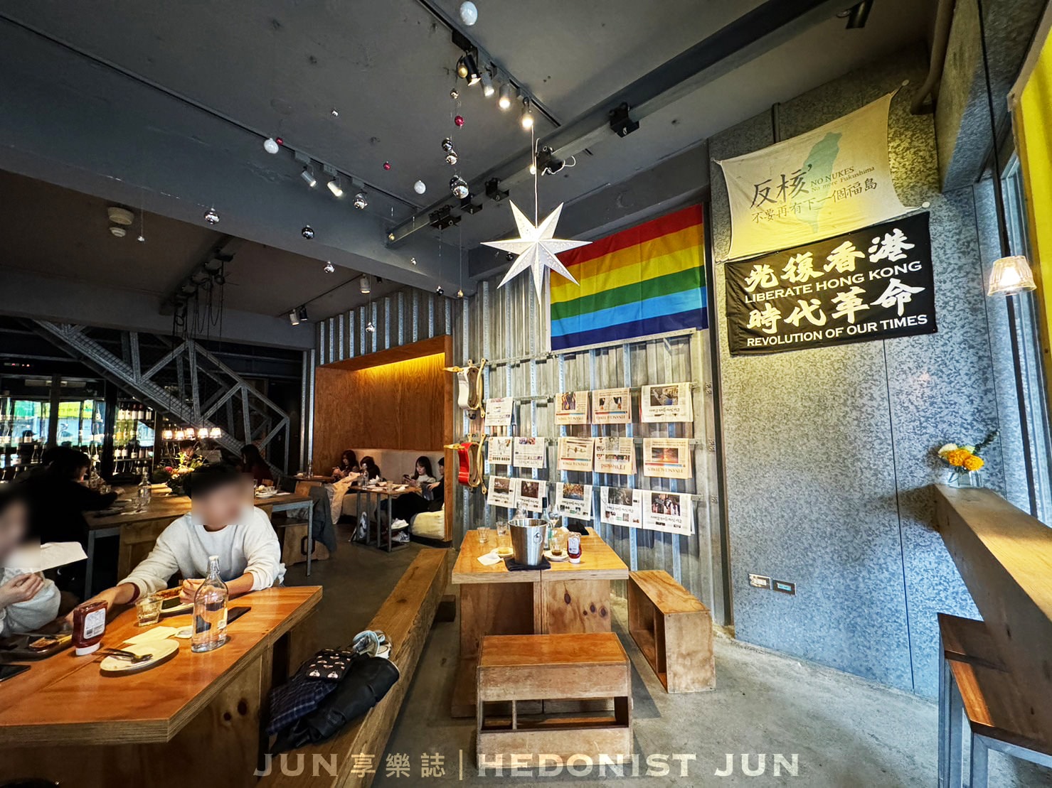 《台北.信義》WOOLLOOMOOLOO-找到屬於你的澳州Style! 選物+酒吧+美食+旅宿超強合體 - 第29張圖