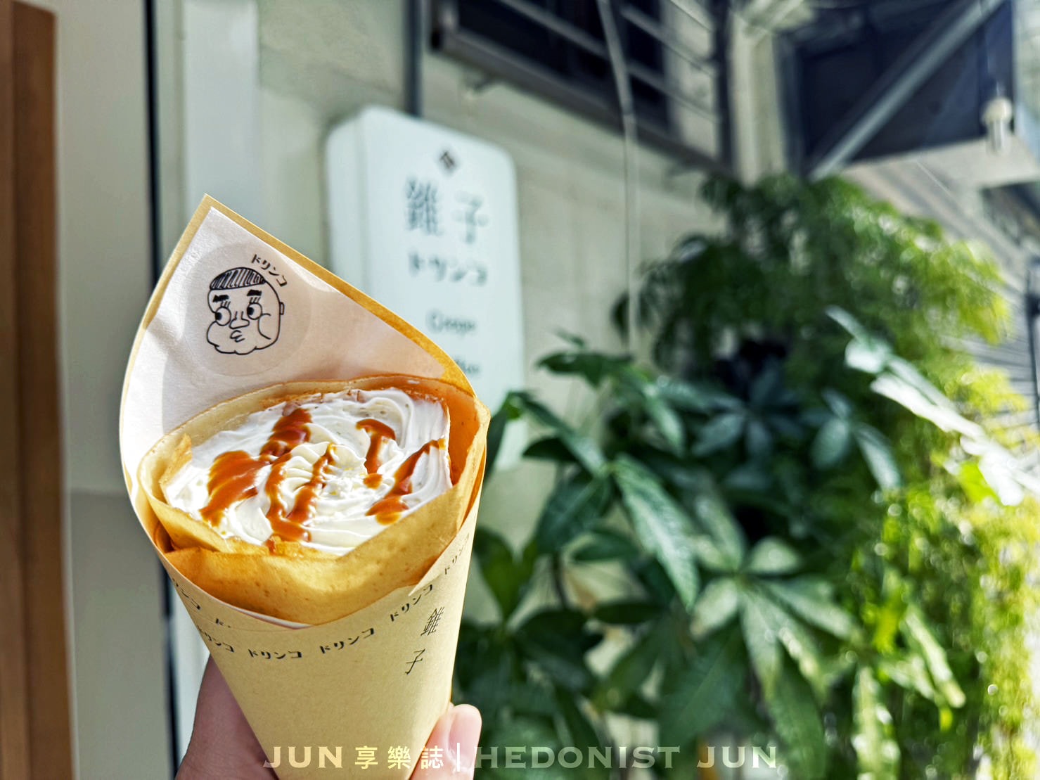 《台北‧大安》錐子日式可麗餅咖啡專賣ドリンコ-少女心噴發!美如盛花的永康街散步甜點 - 第1張圖