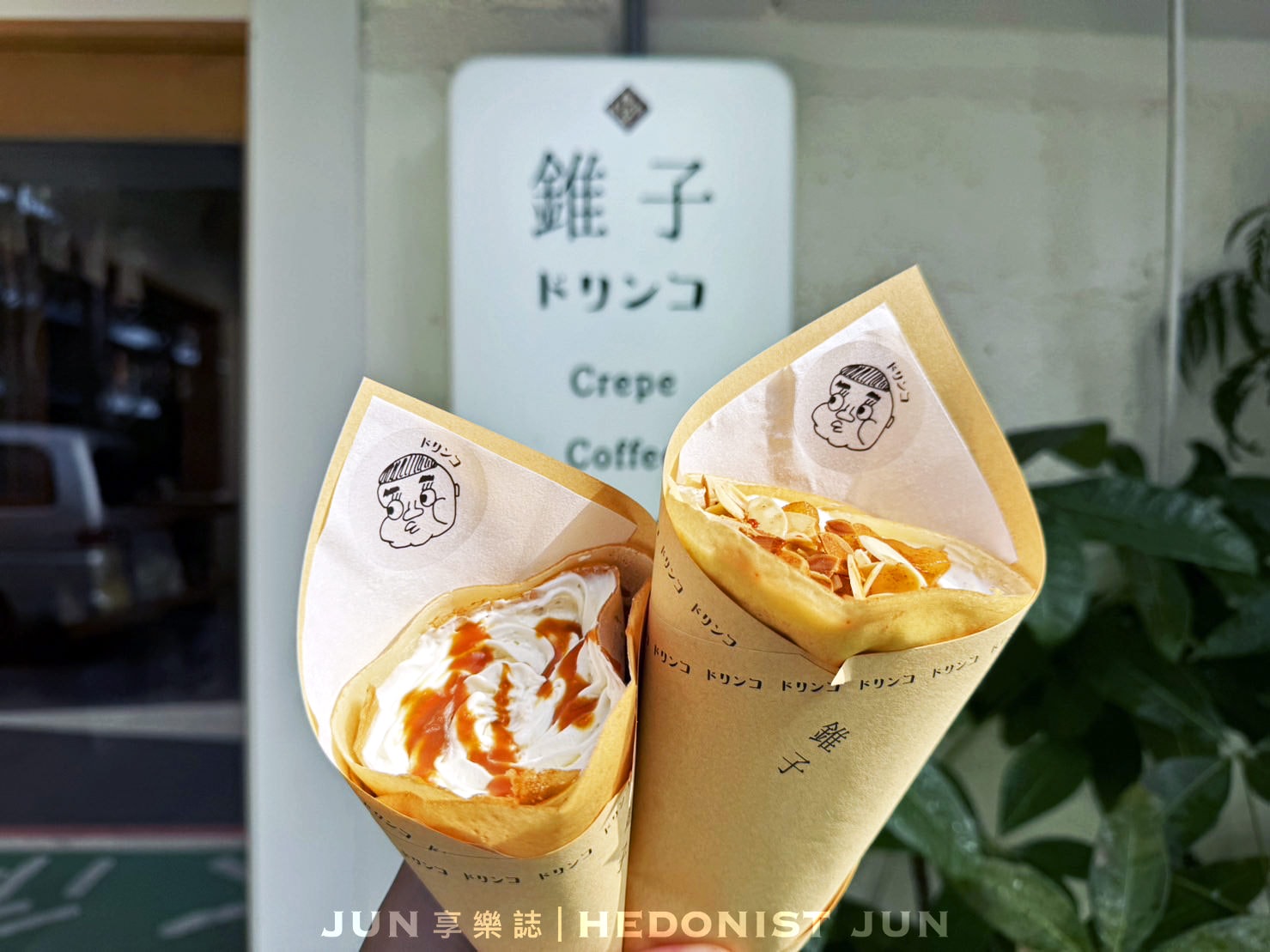 《台北‧大安》錐子日式可麗餅咖啡專賣ドリンコ-少女心噴發!美如盛花的永康街散步甜點 - 第20張圖