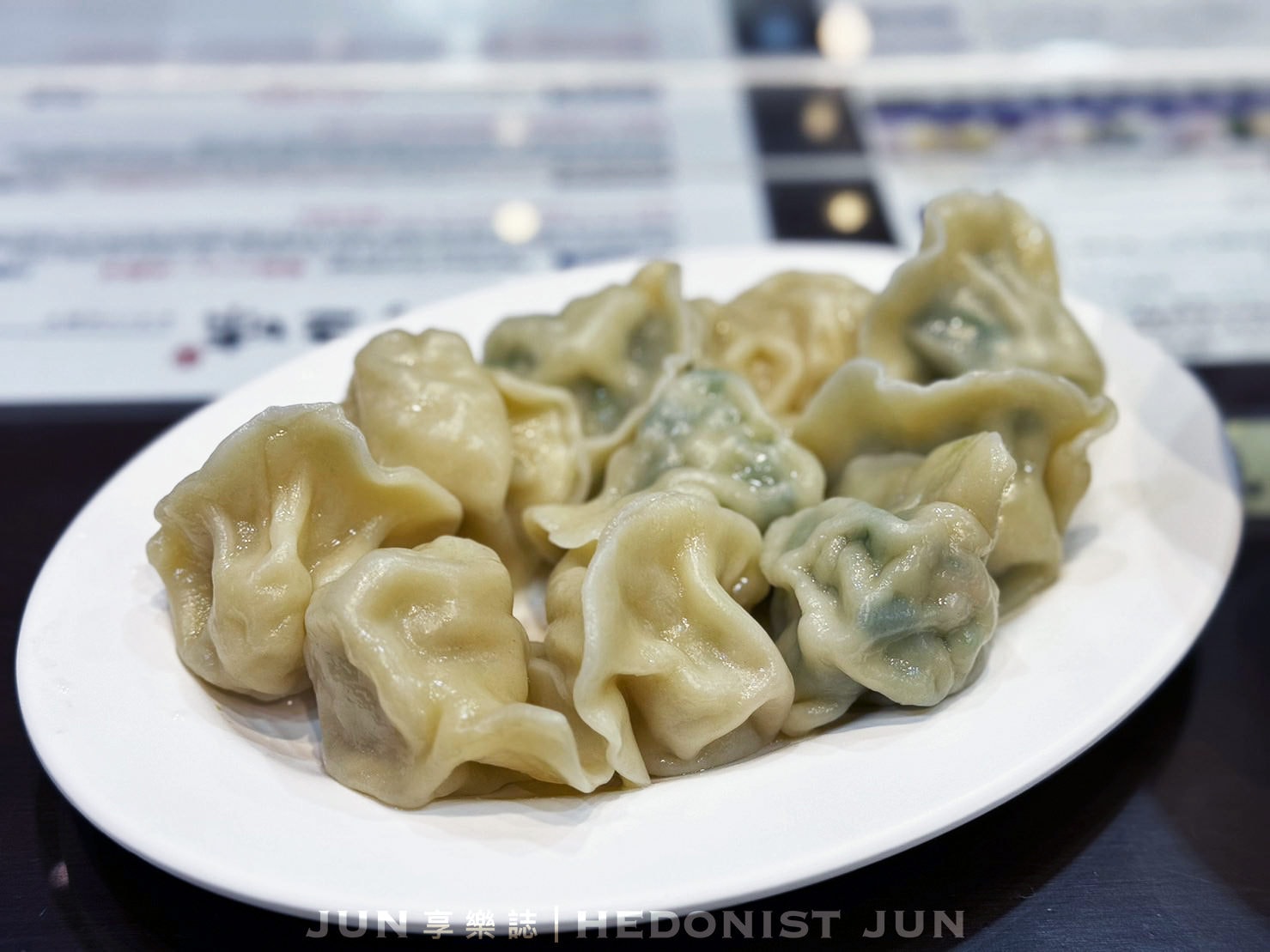 《台北‧中正》巧之味手工水餃-總統御用餃當家 碧玉餃子眾人誇 - 第13張圖