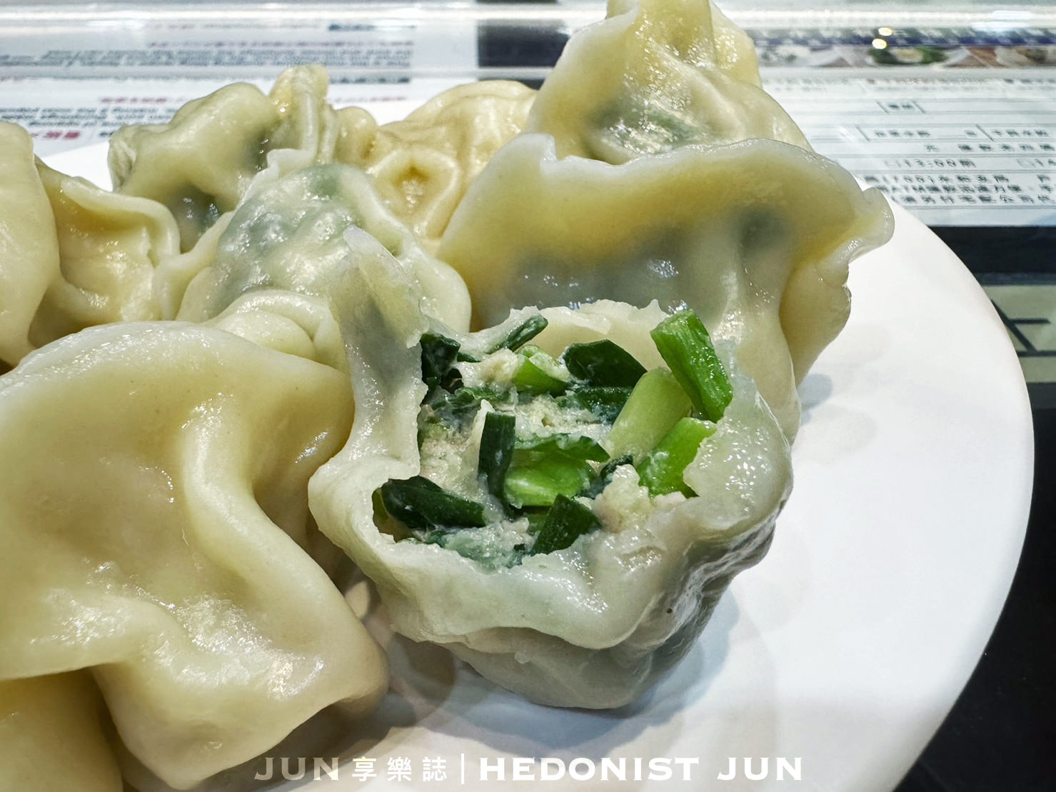 《台北‧中正》巧之味手工水餃-總統御用餃當家 碧玉餃子眾人誇 - 第15張圖