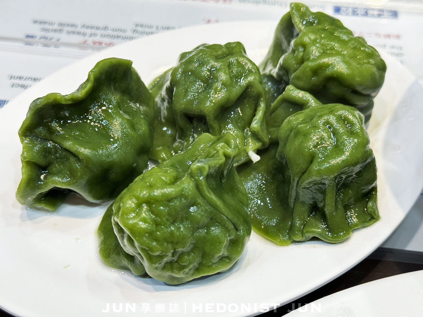 《台北‧中正》巧之味手工水餃-總統御用餃當家 碧玉餃子眾人誇 - 第17張圖