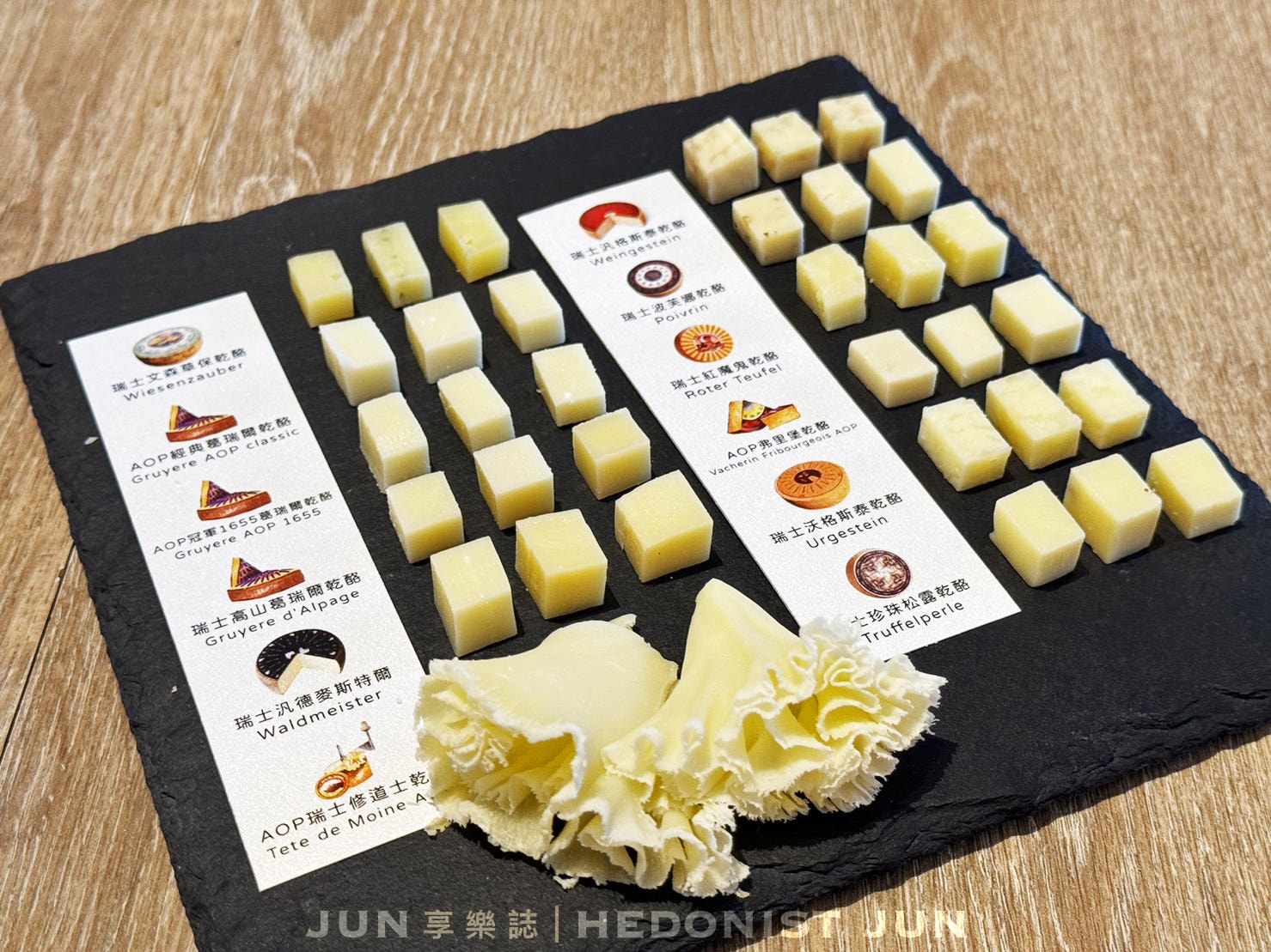 《台北‧大安》布夫歐式私房菜-在台北神遊阿爾卑斯 親民價格體驗瑞士起司 - 第12張圖