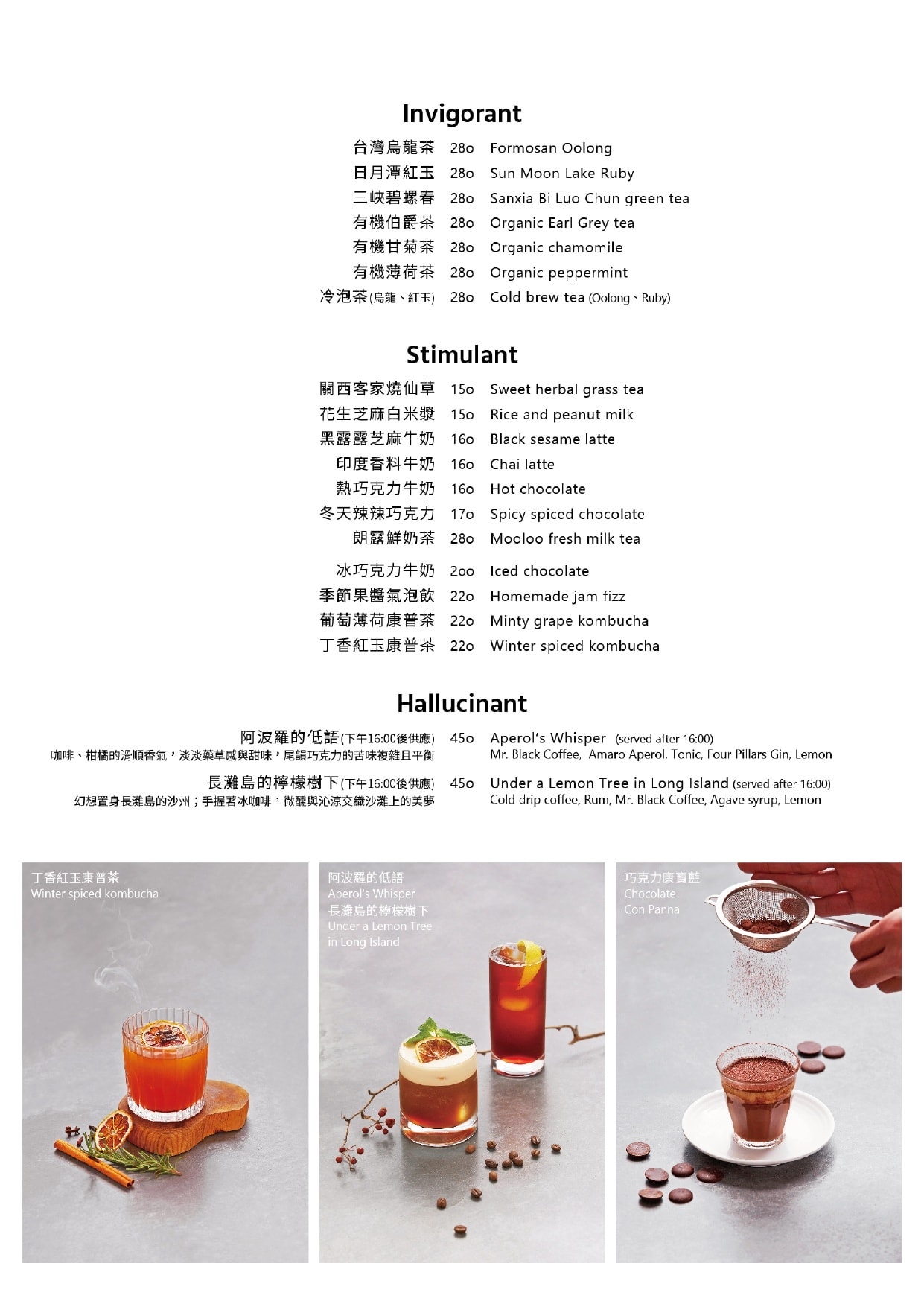 《台北.信義》WOOLLOOMOOLOO-找到屬於你的澳州Style! 選物+酒吧+美食+旅宿超強合體 - 第8張圖