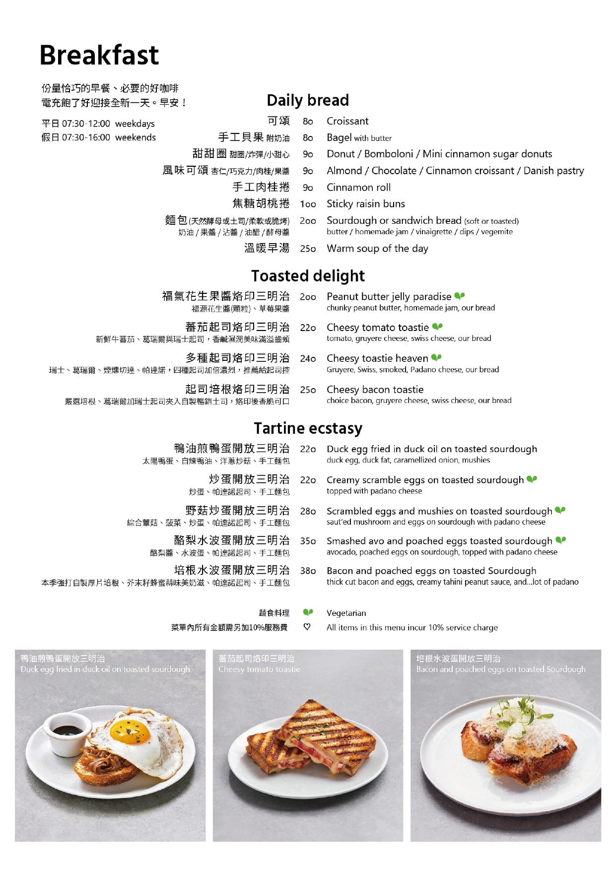 《台北.信義》WOOLLOOMOOLOO-找到屬於你的澳州Style! 選物+酒吧+美食+旅宿超強合體 - 第10張圖