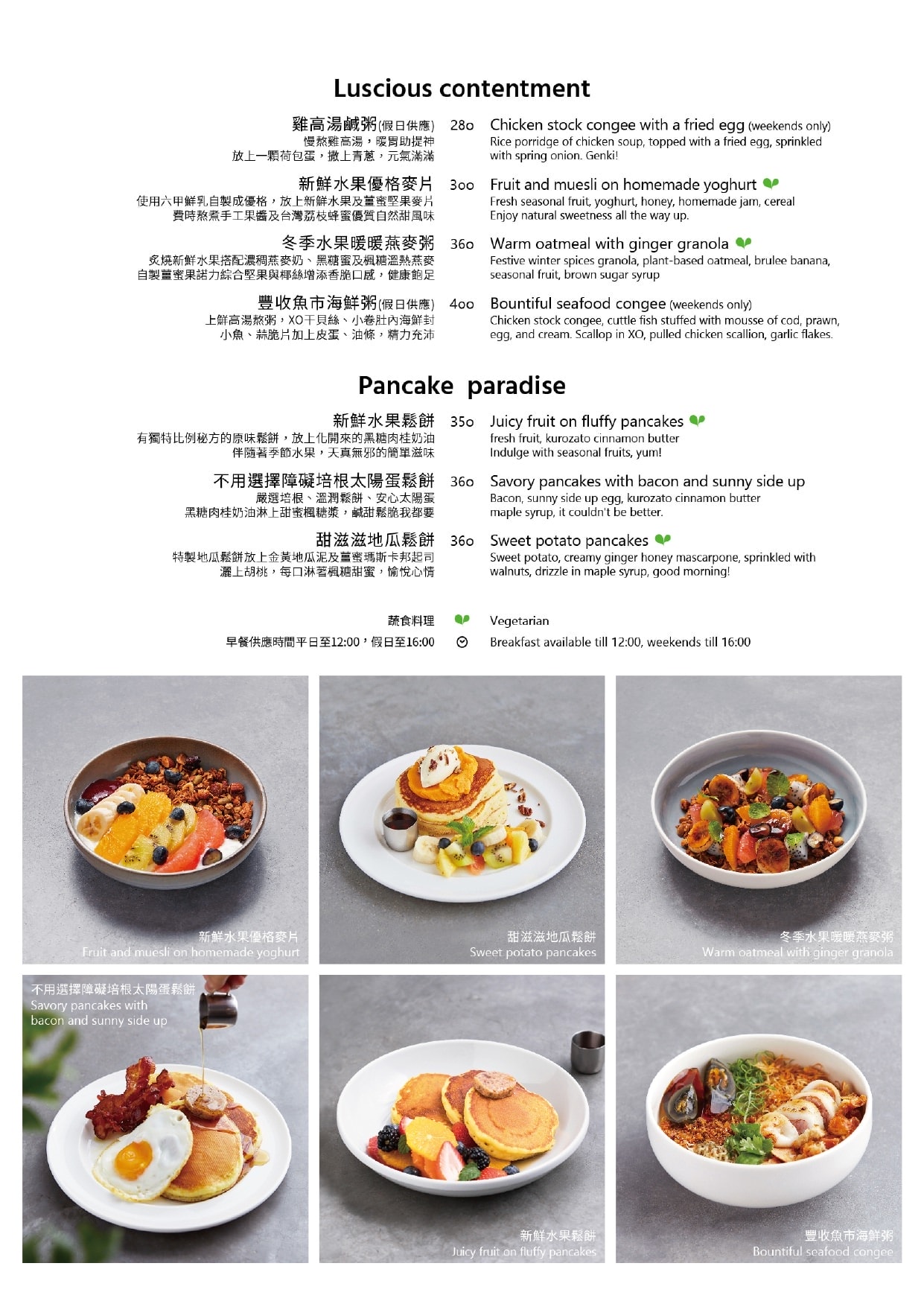 《台北.信義》WOOLLOOMOOLOO-找到屬於你的澳州Style! 選物+酒吧+美食+旅宿超強合體 - 第11張圖