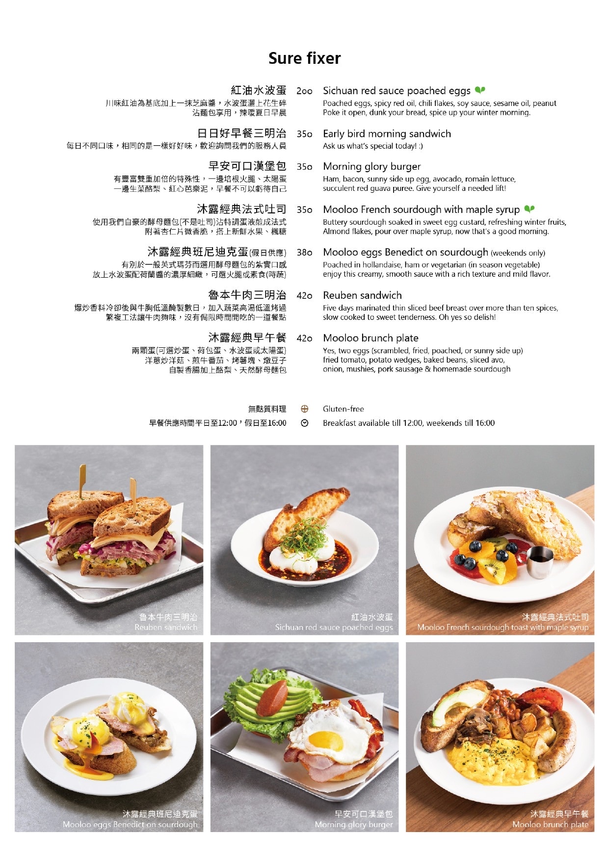 《台北.信義》WOOLLOOMOOLOO-找到屬於你的澳州Style! 選物+酒吧+美食+旅宿超強合體 - 第12張圖