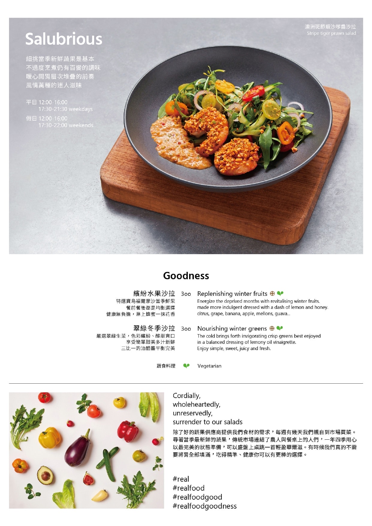 《台北.信義》WOOLLOOMOOLOO-找到屬於你的澳州Style! 選物+酒吧+美食+旅宿超強合體 - 第13張圖