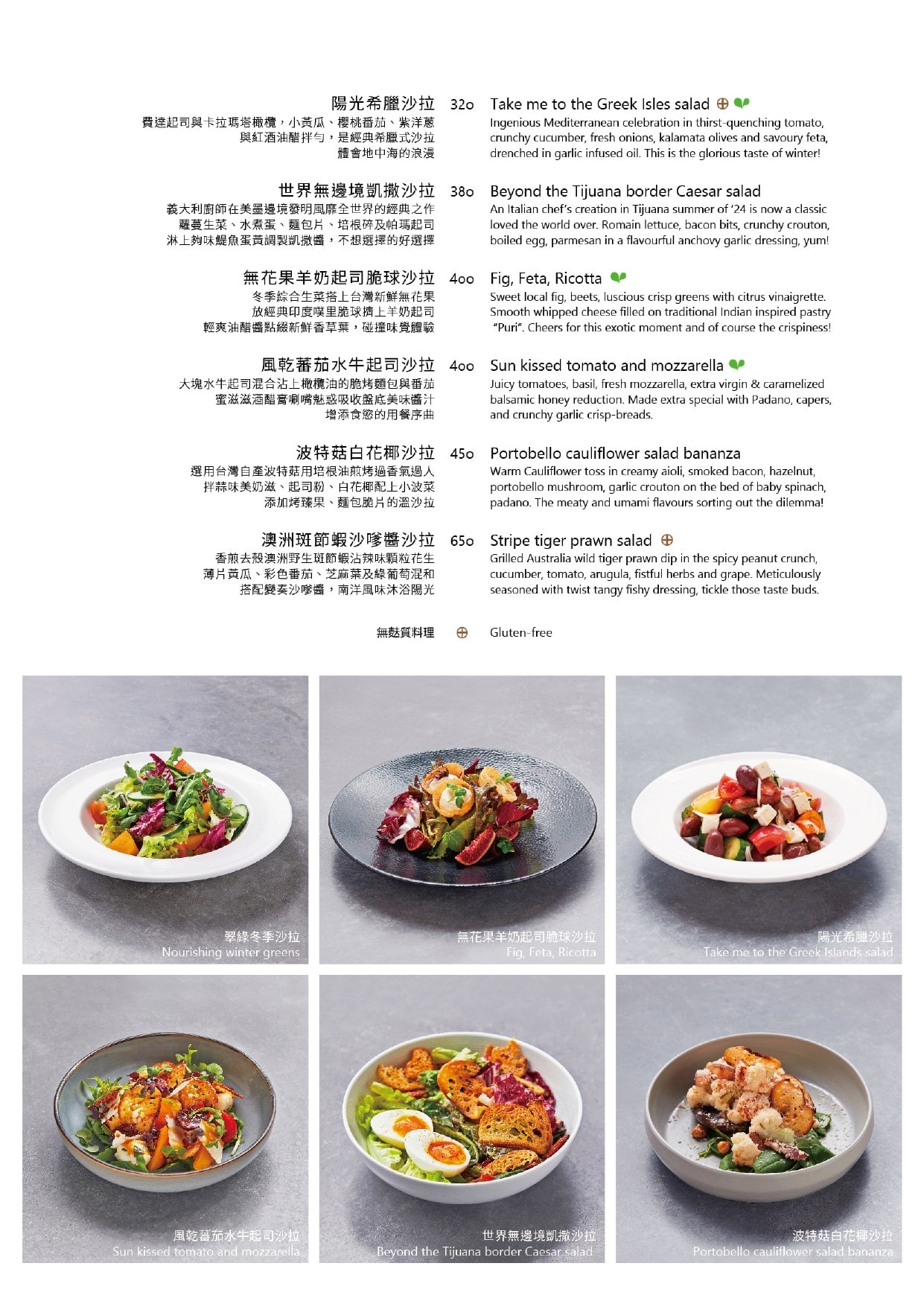 《台北.信義》WOOLLOOMOOLOO-找到屬於你的澳州Style! 選物+酒吧+美食+旅宿超強合體 - 第14張圖