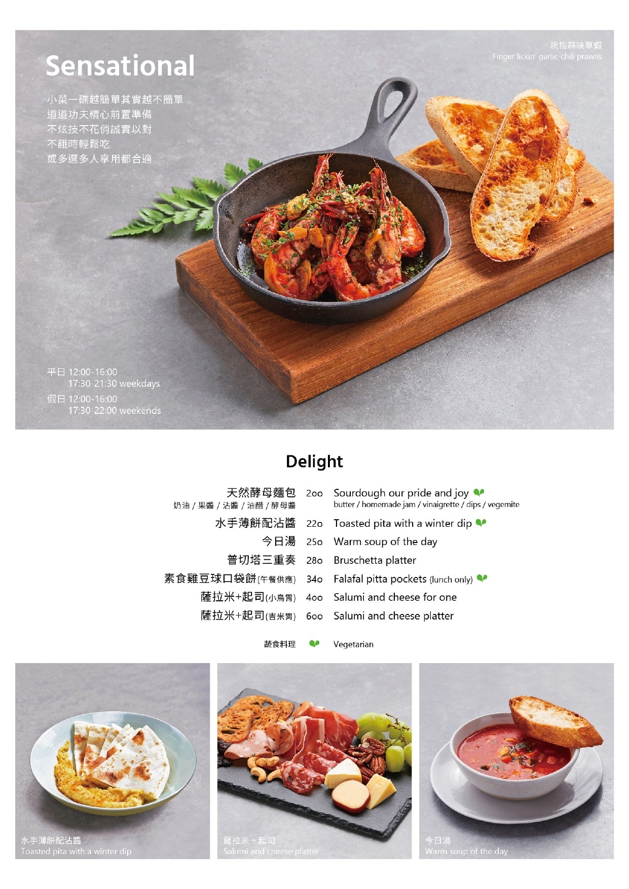 《台北.信義》WOOLLOOMOOLOO-找到屬於你的澳州Style! 選物+酒吧+美食+旅宿超強合體 - 第15張圖
