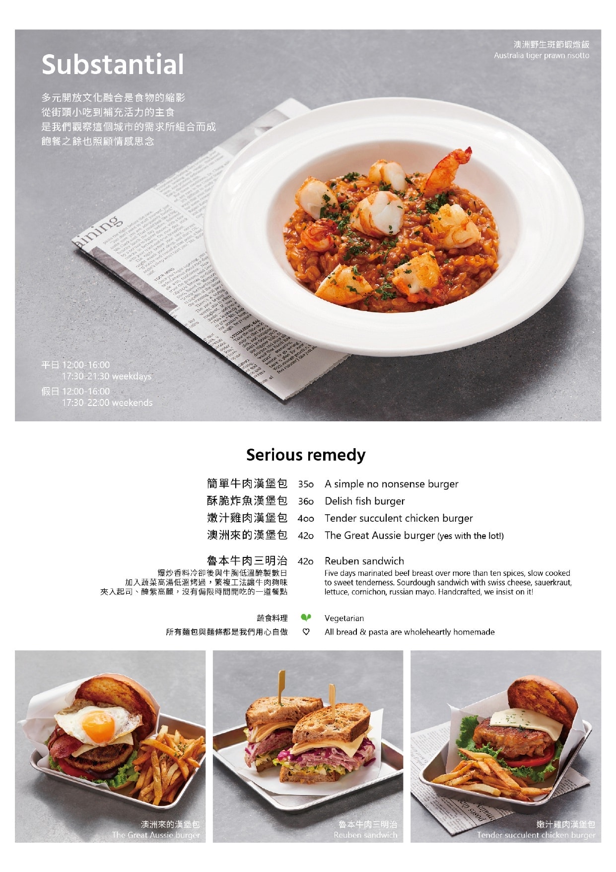 《台北.信義》WOOLLOOMOOLOO-找到屬於你的澳州Style! 選物+酒吧+美食+旅宿超強合體 - 第19張圖