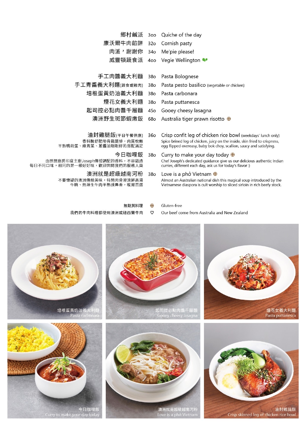 《台北.信義》WOOLLOOMOOLOO-找到屬於你的澳州Style! 選物+酒吧+美食+旅宿超強合體 - 第20張圖