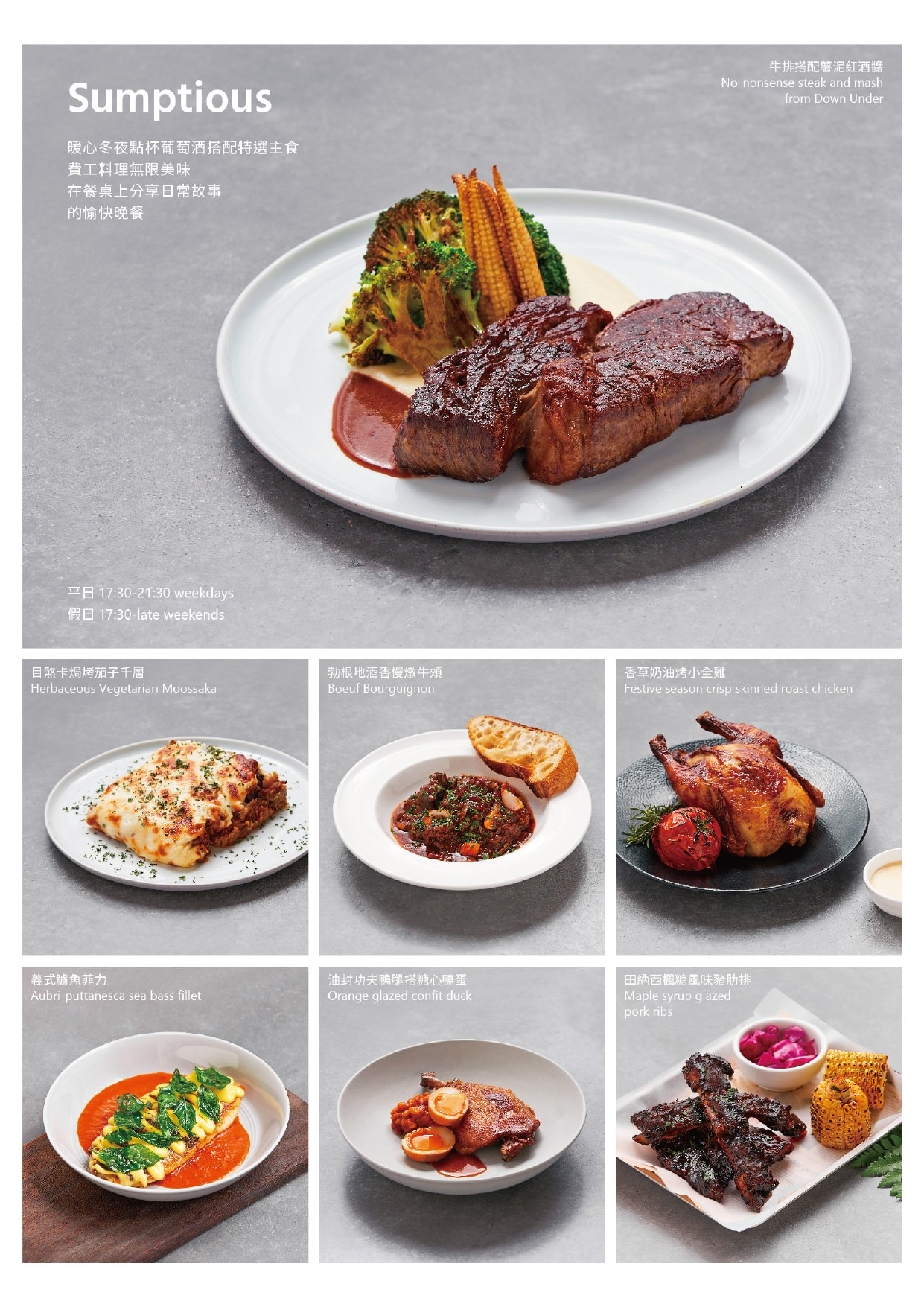 《台北.信義》WOOLLOOMOOLOO-找到屬於你的澳州Style! 選物+酒吧+美食+旅宿超強合體 - 第21張圖