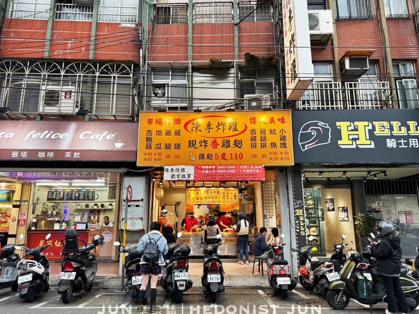 《台北‧北投》陳季炸雞-北投炸雞霸主 皮薄酥脆香甜 - 第17張圖