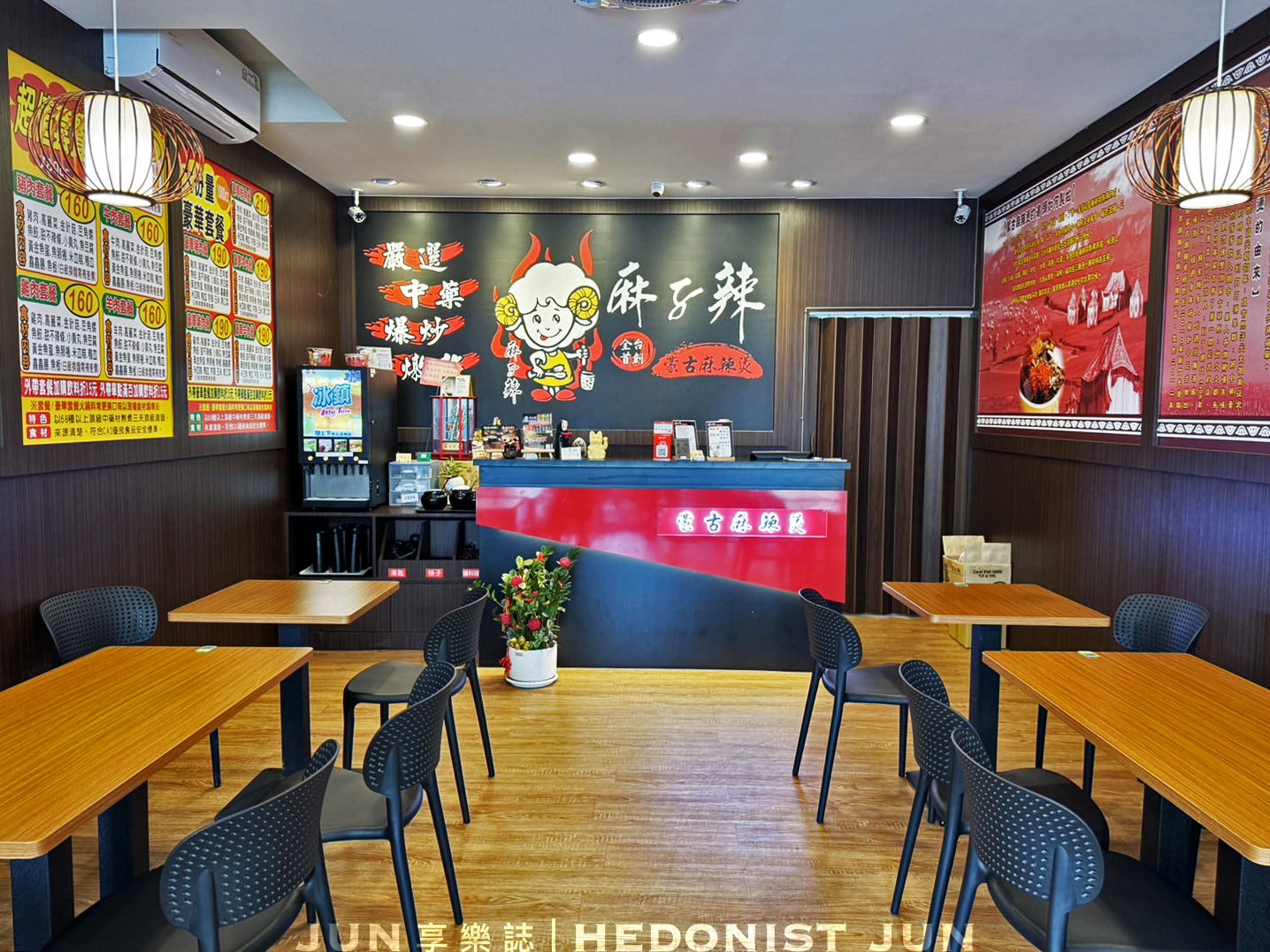 《台北‧信義》-麻子辣蒙古麻辣燙(台北信義福德店)-台北獨家!來自新竹的正宗大漠麻辣燙 - 第10張圖