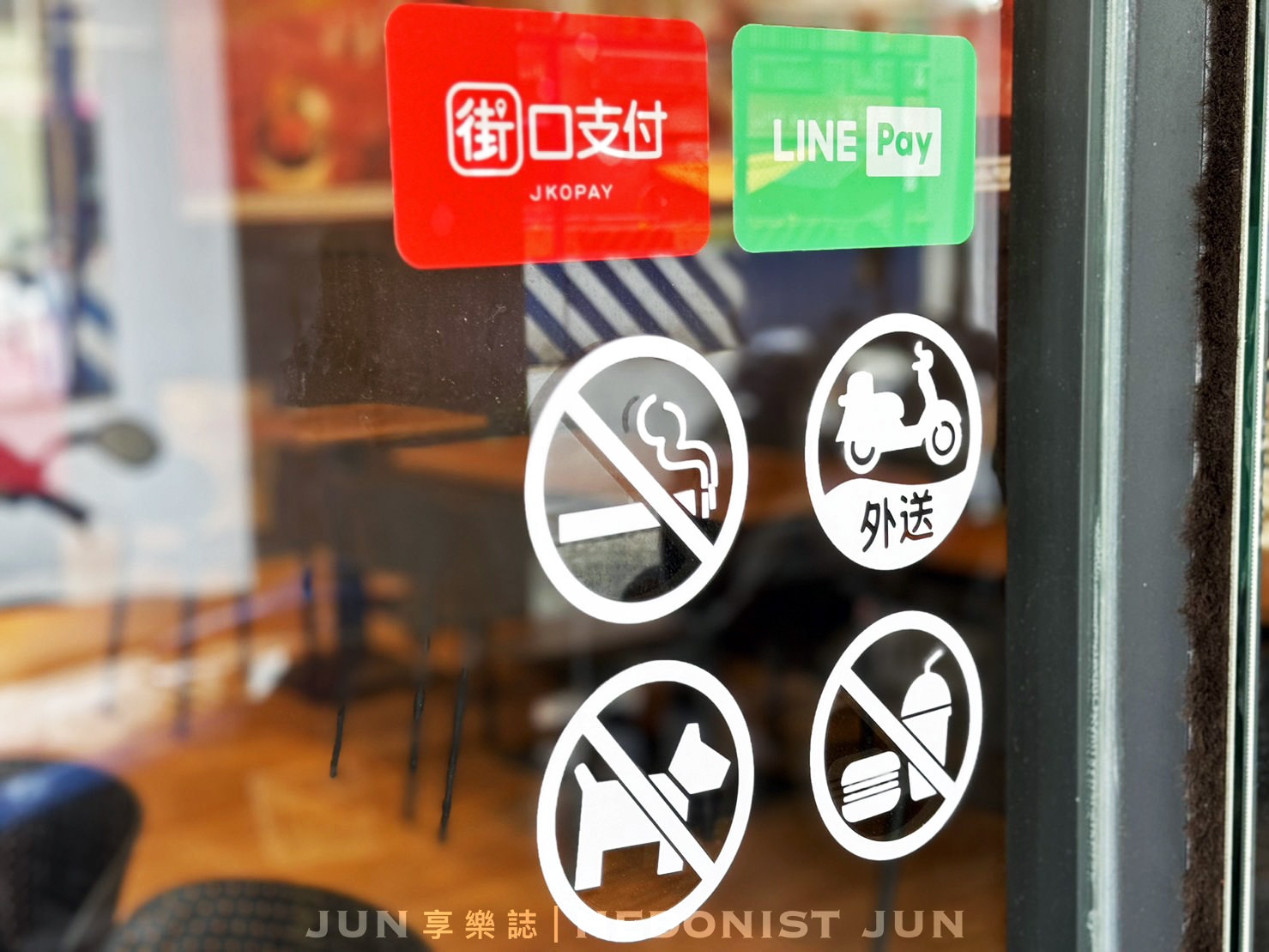 《台北‧信義》-麻子辣蒙古麻辣燙(台北信義福德店)-台北獨家!來自新竹的正宗大漠麻辣燙 - 第12張圖
