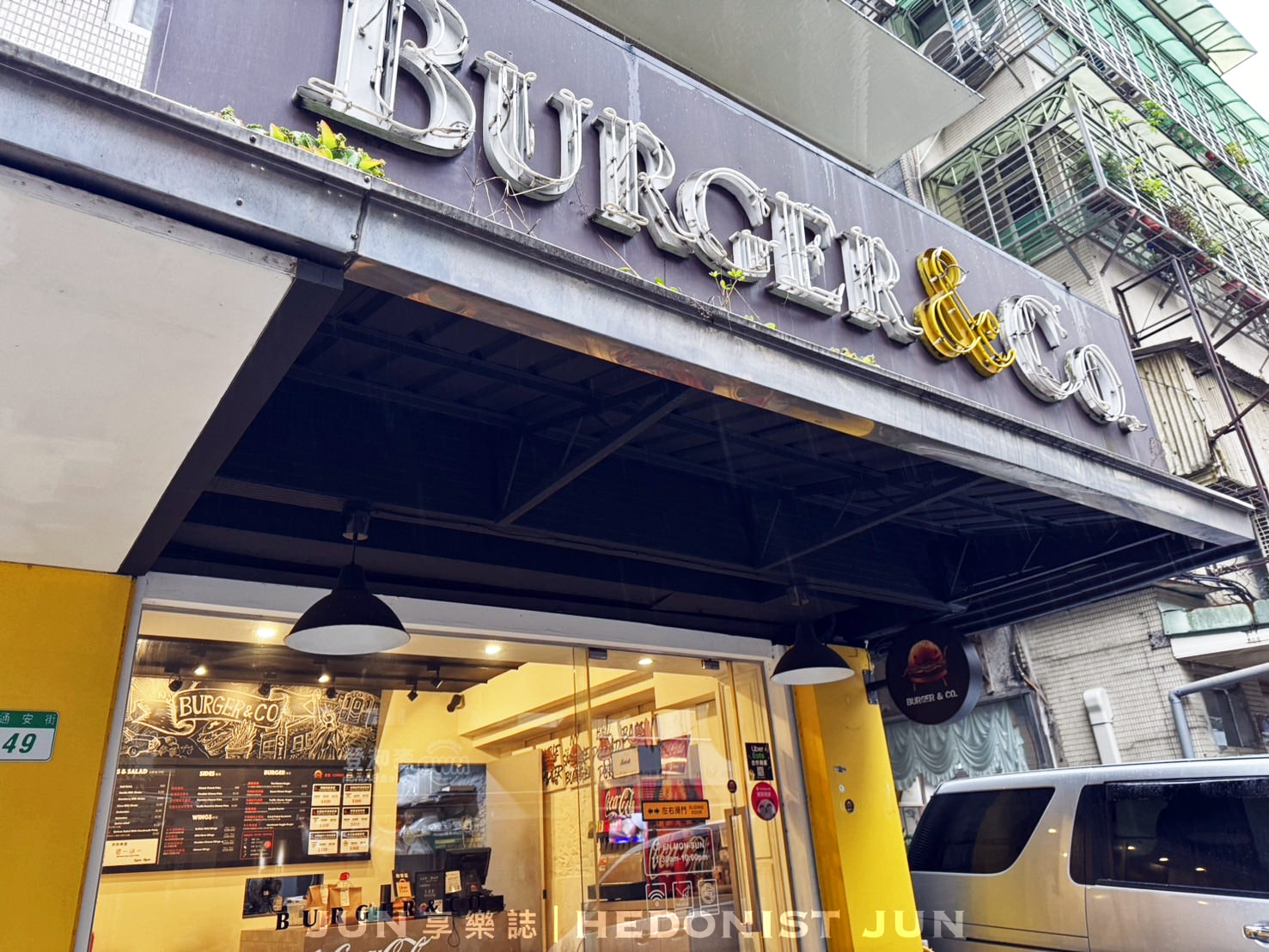 《台北‧大安》Burger&Co-評比台北第一美味漢堡 頑童瘦子投資愛店 - 第1張圖