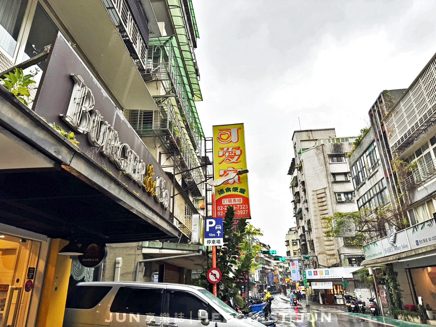 《台北‧大安》Burger&Co-評比台北第一美味漢堡 頑童瘦子投資愛店 - 第6張圖