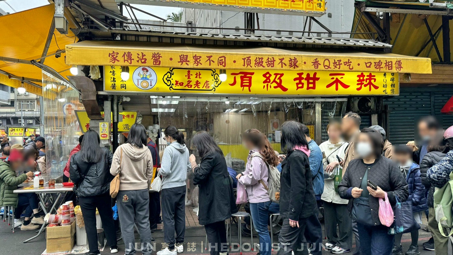 《台北‧萬華》頂級甜不辣-吃完記得加湯!老牌甜不辣艋舺人下午茶 - 第7張圖