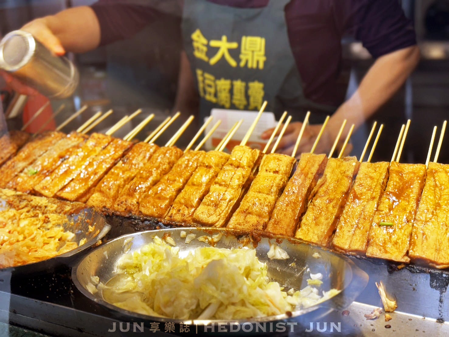 《新北‧深坑》金大鼎香豆腐-排隊排起來!深坑必吃醬燒臭豆腐只要銅板價! - 第17張圖