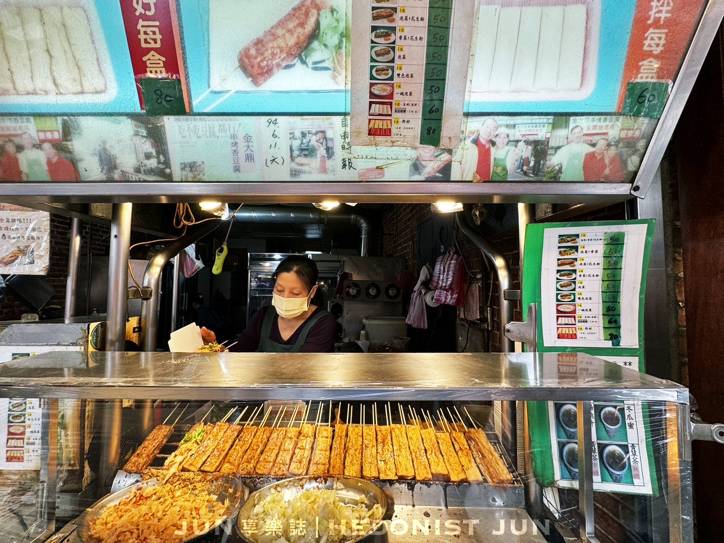 《新北‧深坑》金大鼎香豆腐-排隊排起來!深坑必吃醬燒臭豆腐只要銅板價! - 第9張圖